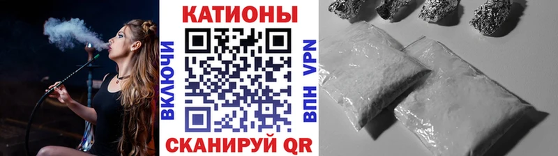 Что такое Сланцы КОКАИН МЕФ СОЛЬ Амфетамин Канабис