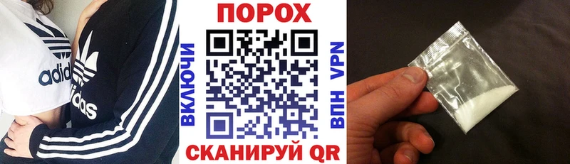 Amphetamine Premium Сланцы