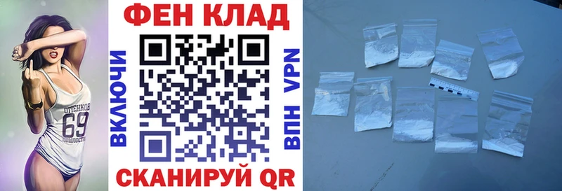 МЕГА как войти  Сланцы  АМФЕТАМИН Premium 
