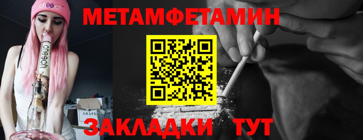 Amphetamine Розовый Сланцы