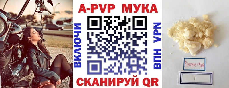 Alpha-PVP СК КРИС  Сланцы 