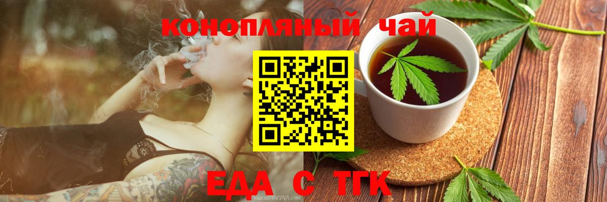 COCAIN  Сланцы  Конопля  Вход с VPN  МЕФ кристаллы  ГАШИШ 
