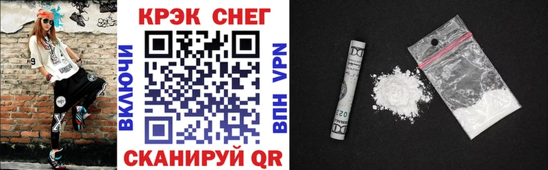 Кокаин Fish Scale  Сланцы 