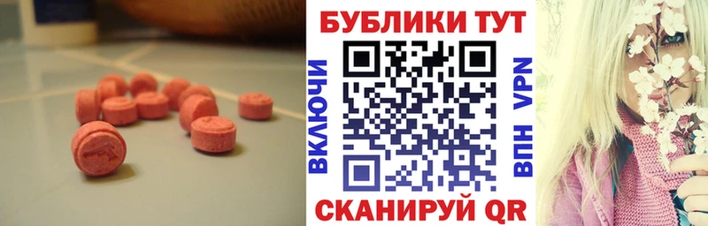 kraken зеркало  Сланцы  Экстази XTC 