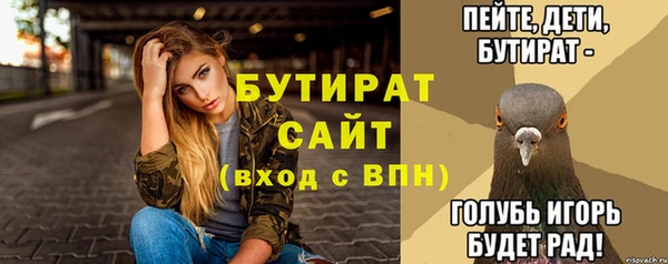 амф Елабуга