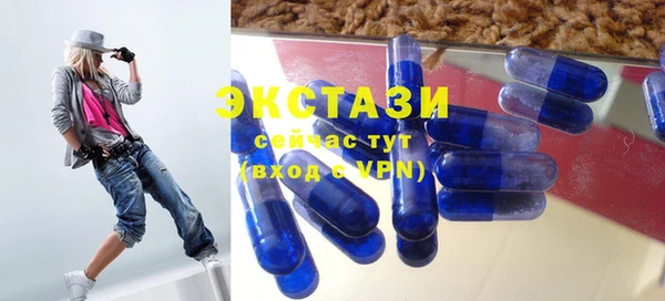 каннабис Ельня