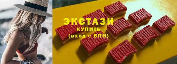 каннабис Ельня