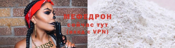 амф Елабуга