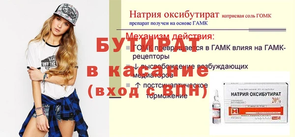 трава Елизово