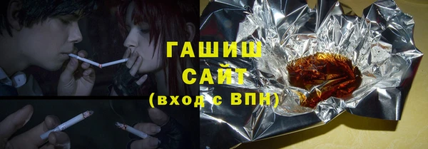 каннабис Ельня