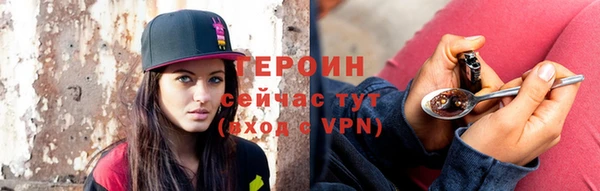 каннабис Ельня