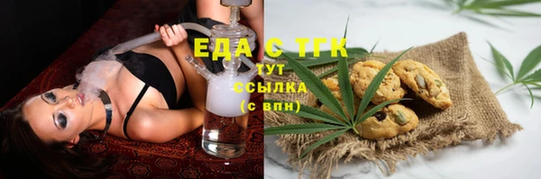каннабис Ельня