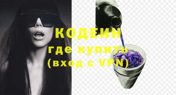 трава Елизово