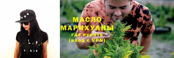 трава Елизово