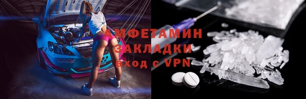 каннабис Ельня