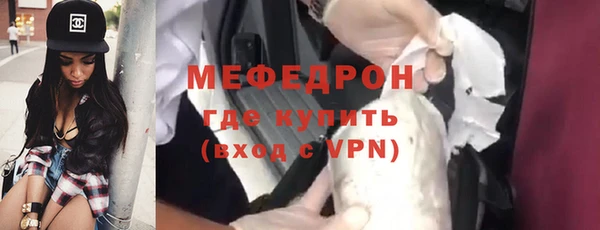 каннабис Ельня