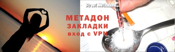 спиды Заволжск