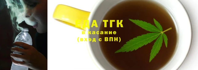 каннабис Ельня