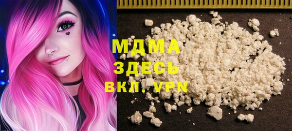 каннабис Ельня