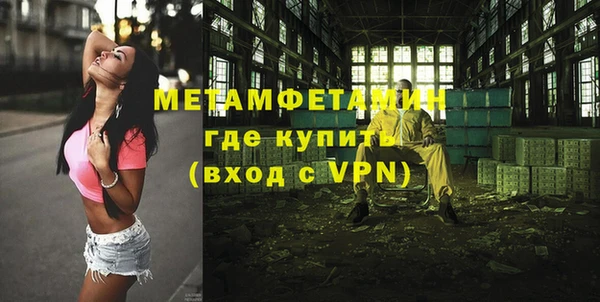эйфоретик Дмитровск