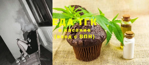 трава Елизово