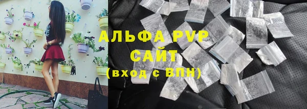 трава Елизово