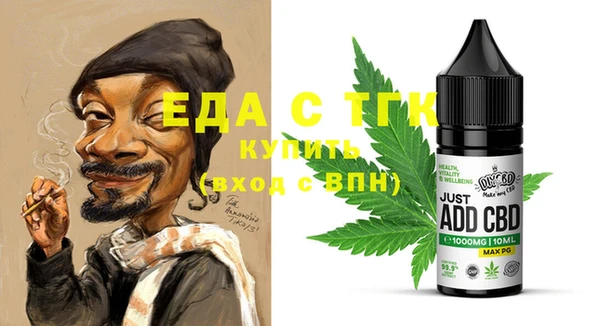 каннабис Ельня