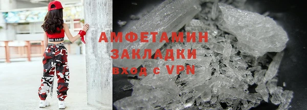 амф Елабуга