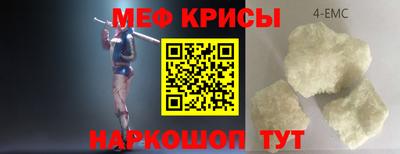 2c-b Кандалакша