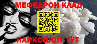 mdma Камышлов