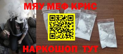 mdma Камышлов