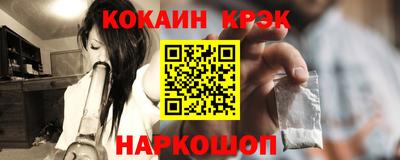 2c-b Кандалакша