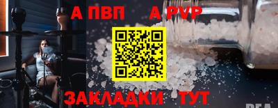 2c-b Кандалакша