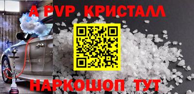 2c-b Кандалакша