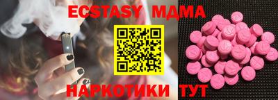 mdma Камышлов