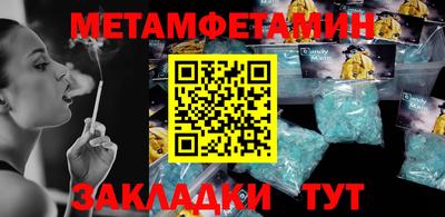 mdma Камышлов