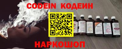 2c-b Кандалакша