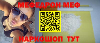 mdma Камышлов