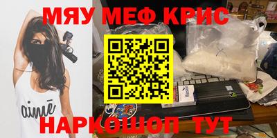 mdma Камышлов