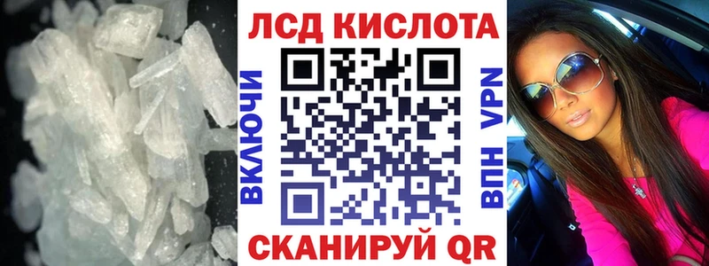 LSD-25 экстази ecstasy  блэк спрут как войти  Сланцы  наркошоп 