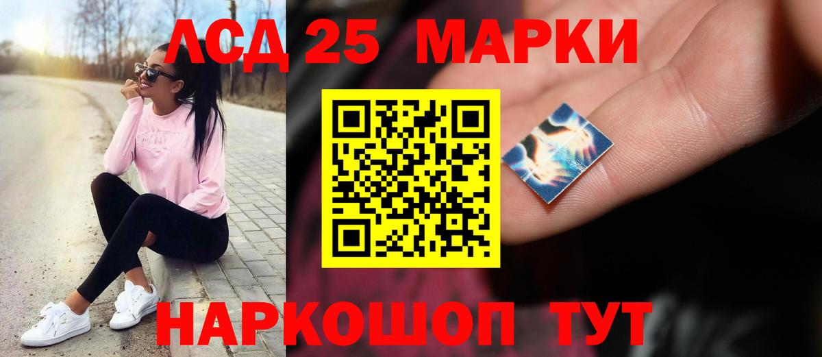 Сланцы  LSD-25 экстази ecstasy  Вход с VPN  Лсд 25 экстази ecstasy 
