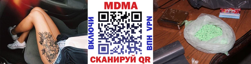 МДМА crystal  Сланцы 