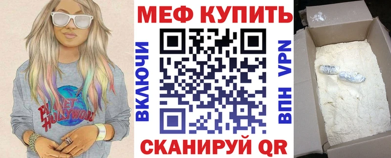 МЕФ 4 MMC  Сланцы 