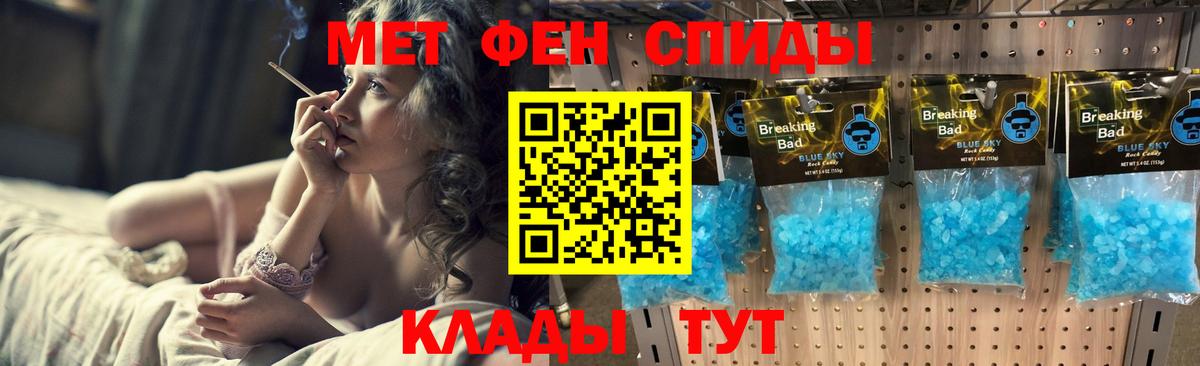 Метамфетамин Декстрометамфетамин 99.9% Сланцы