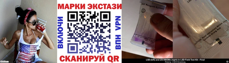 как найти закладки  Сланцы  Наркотические марки 1,8мг 