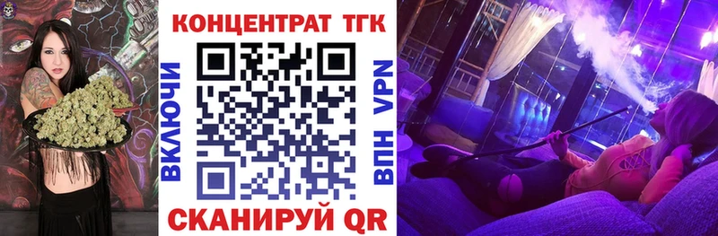 даркнет сайт  Сланцы  ТГК Wax 