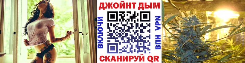 Конопля план  маркетплейс официальный сайт  Сланцы  где продают наркотики 