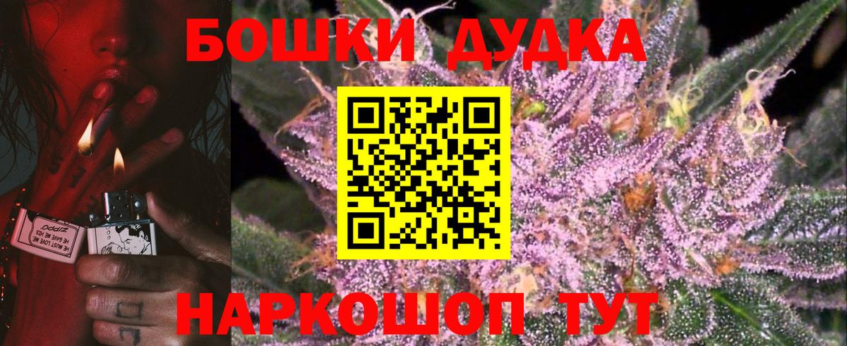 Канабис ГИДРОПОН Сланцы